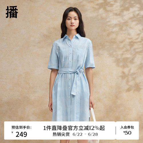 胸前贴布口袋，腰带修饰身形
