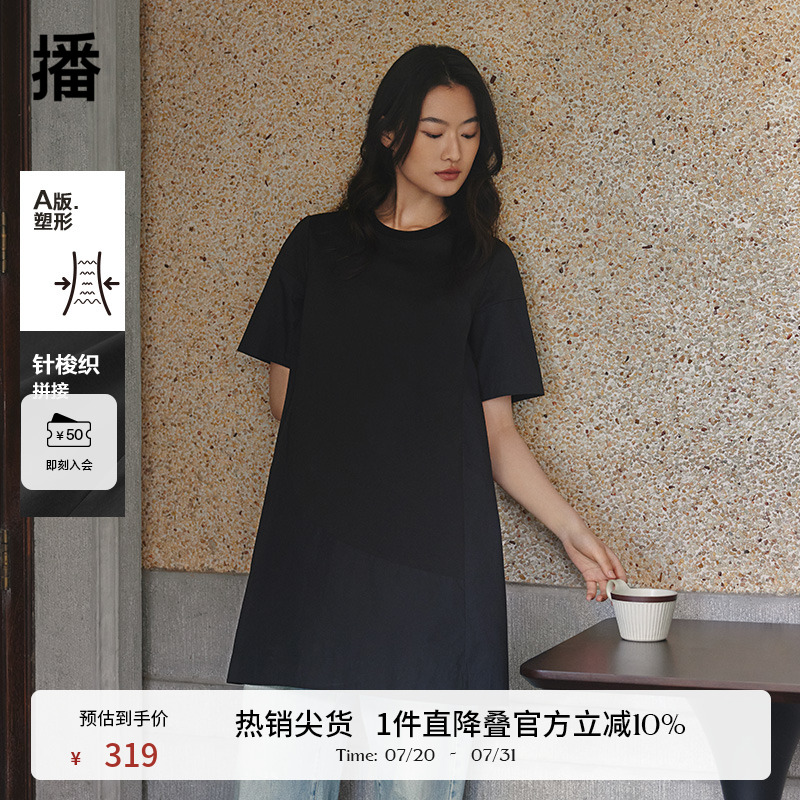 播黑色拼接短袖连衣裙女商场同款夏季可露丽宽松长裙BDR2LD1142