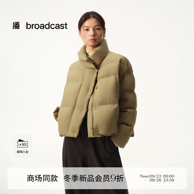 短款小A阔形立体蓬松