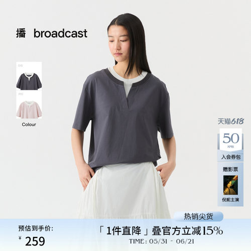 假两件，松弛感
