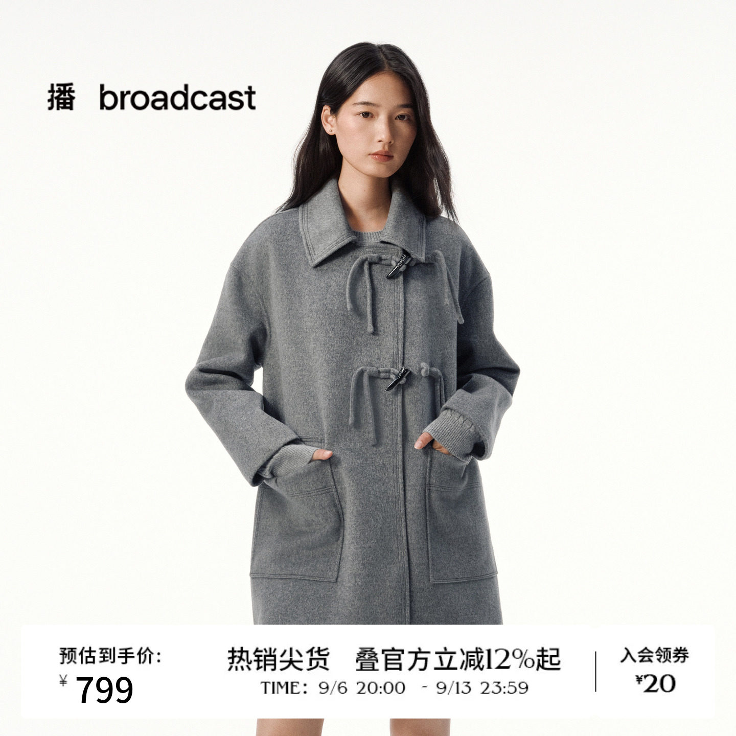 播冬季新中式毛呢大衣短款复古简约外套女DDS4AD5113