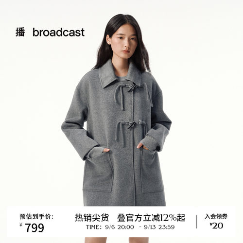混搭新中式，牛角扣