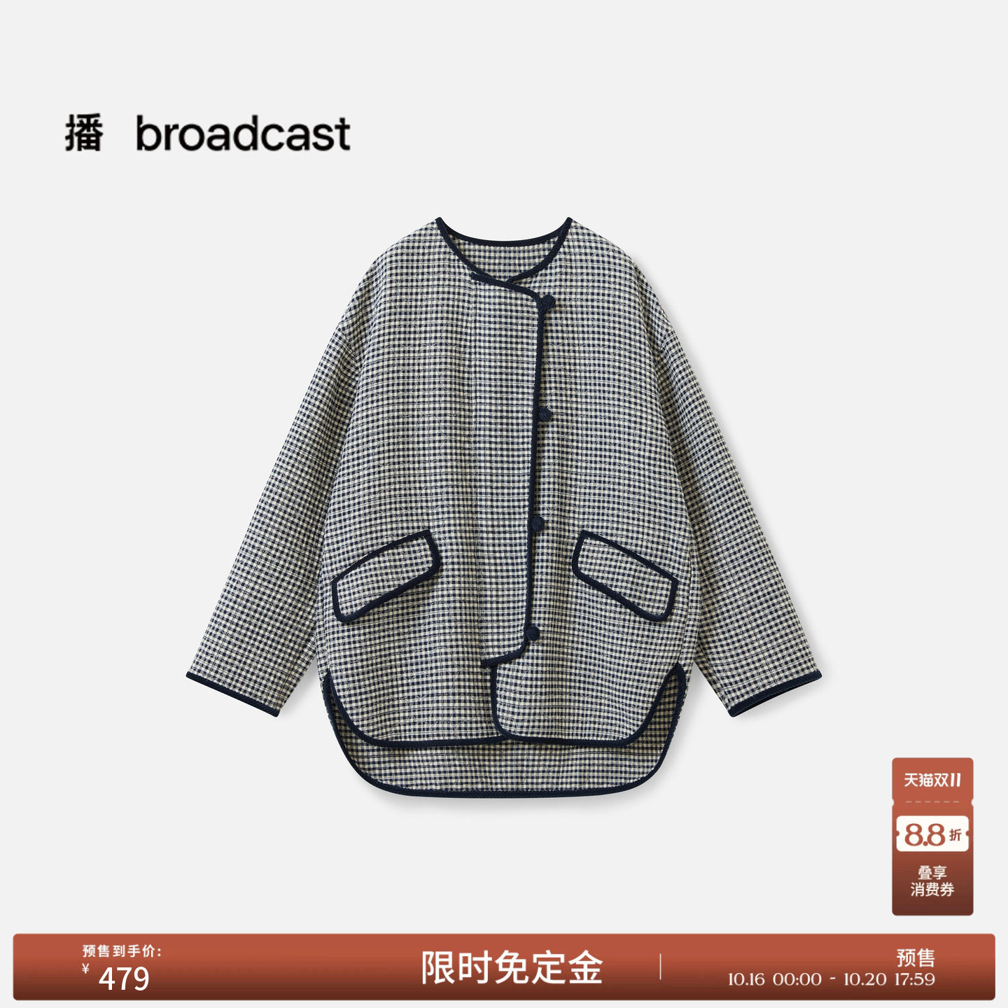 【预售免定金】播冬季复古格纹圆领棉服女宽松松弛外套BDS4PD3836