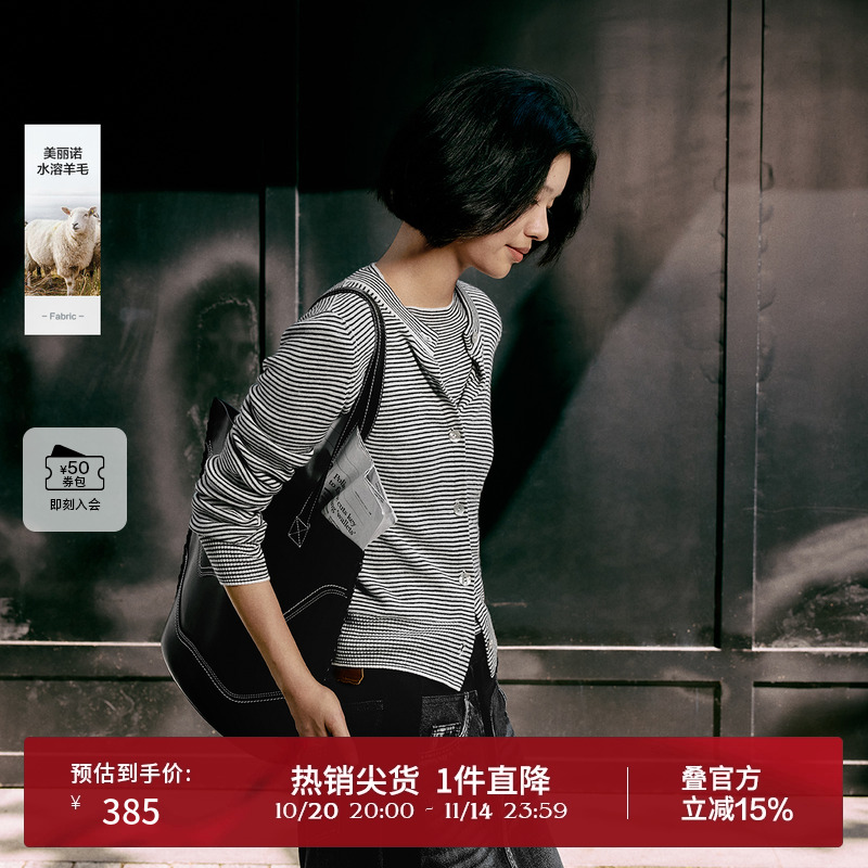 舒适条纹圆领,显瘦正肩直袖