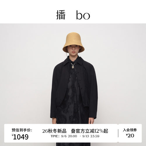 【商场同款】播 bo26秋新品简约通勤翻领长袖衬衫女BDT3CD2797