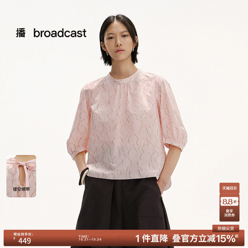 播夏日短袖衬衫女粉色宽松印花衬衫BDS2HD2273
