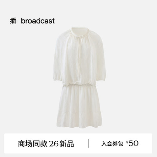 【商场同款】播26夏新品泡泡袖连衣裙女假两件短袖裙子BDT7LD3009