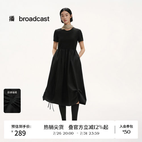 直筒短袖不长不短