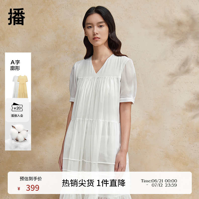 播商場同款淡人收腰設計連衣裙女夏季氣質優雅短袖長裙BDR2LD1421