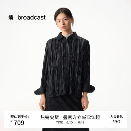 高级百搭显瘦褶皱