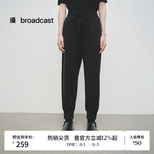 播春季休闲简约休闲裤女黑色显瘦长裤BDS1KD0505