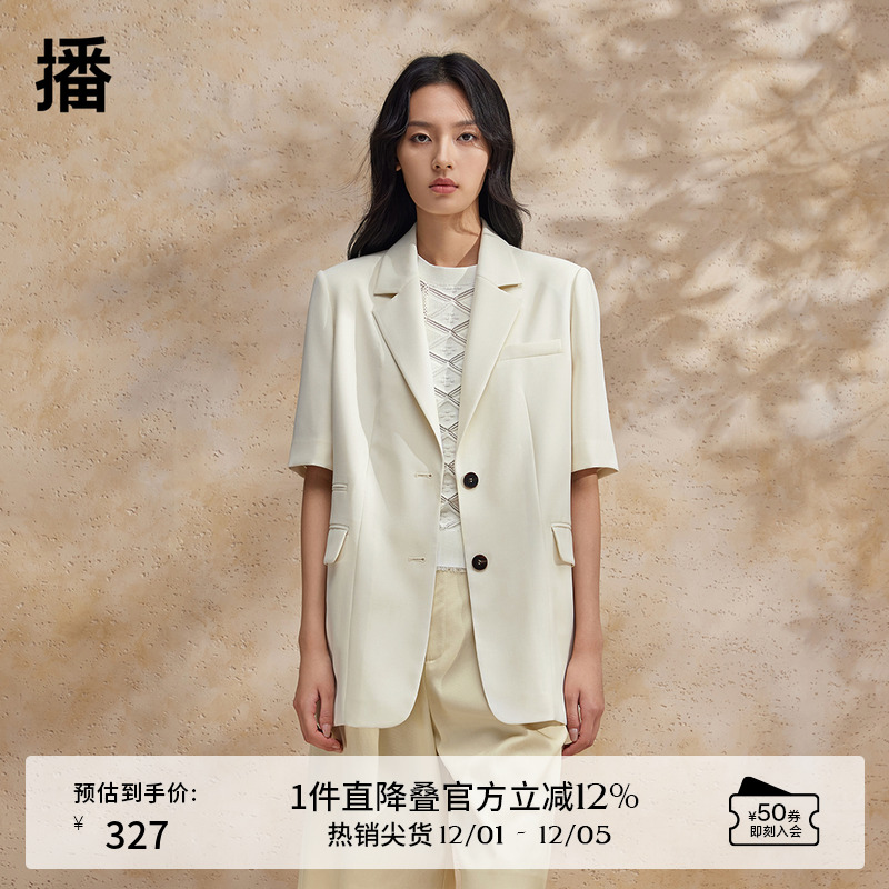 利落西装领，质感牛角圆扣