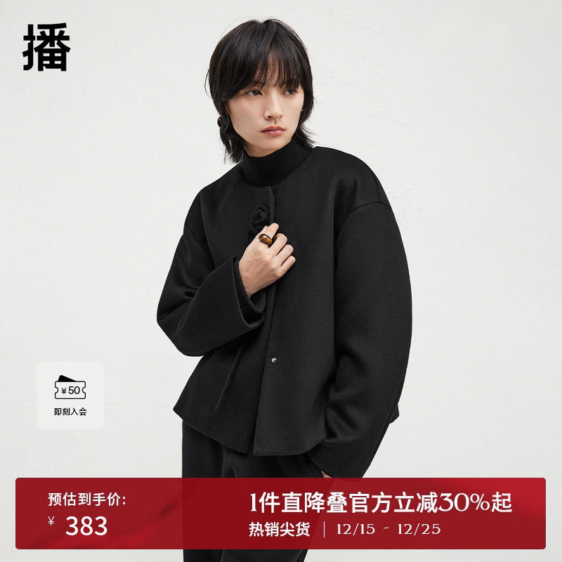 平整舒适袖口，灵活方便四合扣