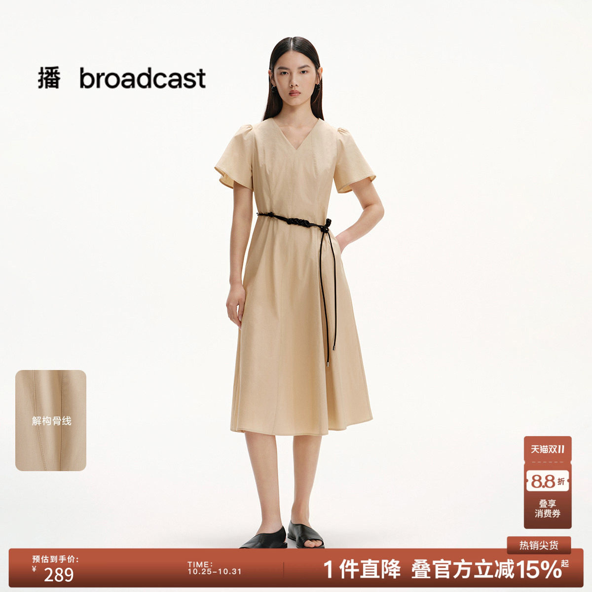 播夏季纯棉短袖高腰气质连衣裙女法式裙子DDS2LD5022