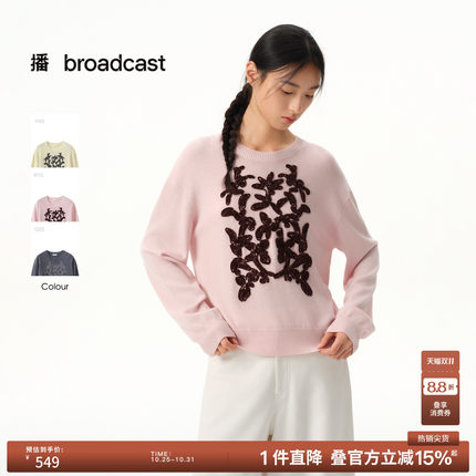 【100%羊毛】商场同款播26春秋粉色提花针织衫软糯毛衣BDT1SD1031