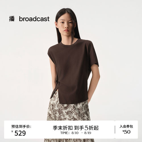 【商场同款】播26夏新品棉麻T恤女设计感收腰圆领上衣BDT2YD1983
