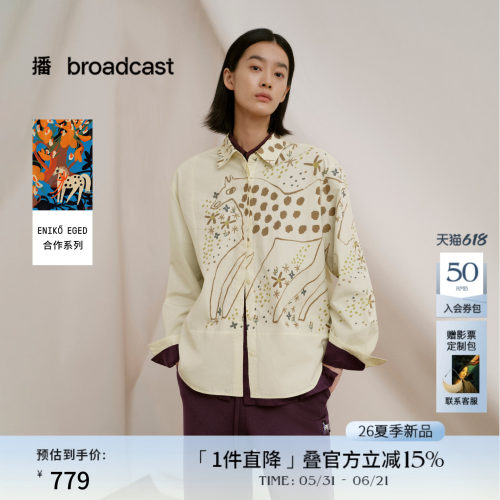 【丝光匹马棉】播倪妮同款艺术家合作系列宽松衬衫女春BDT1CD1348