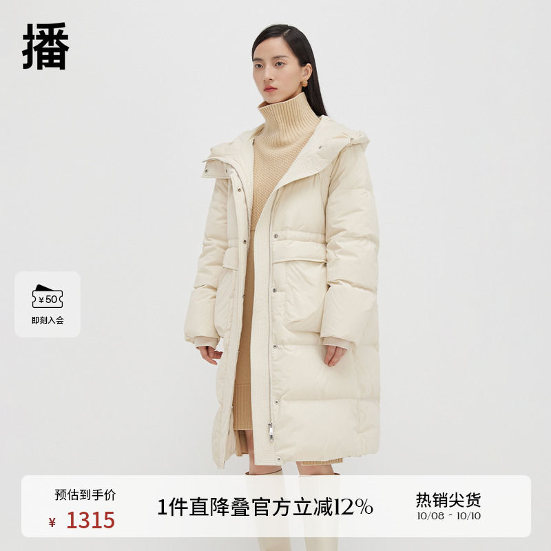 播中长款宽松白鸭绒羽绒服女24冬新款休闲保暖外套DDS1RD3008