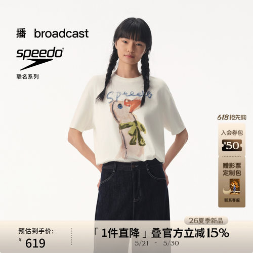 下摆开衩，联名标识