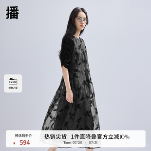 播連衣裙女商場同款 可露麗兩件套罩衫 裙子BDR1LD0073 新中式