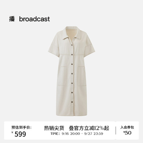 播26夏新品牛仔连衣裙女简约通勤风气质裙子DDT2LD5724