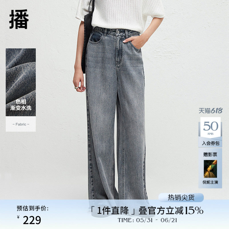 wp商场同款复古做旧牛仔裤女春秋可露丽宽松阔腿痞雅裤BDR3KD3007