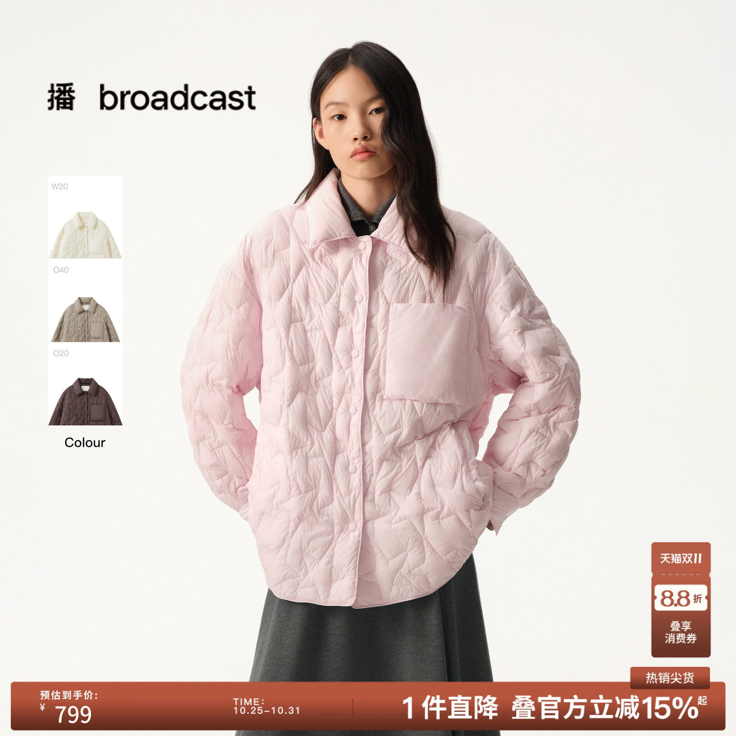 【90白鹅绒】播冬季粉色短款轻量感衬衫领羽绒服女BDS4RD3151
