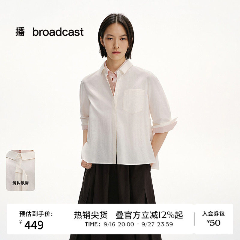 播夏季纯棉七分袖衬衫女通勤气质白色衬衣BDS2CD2263图片