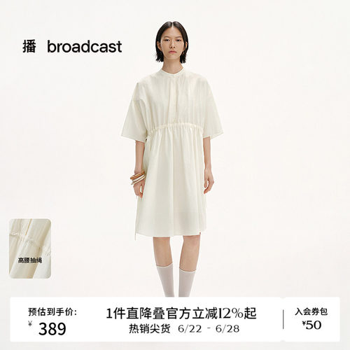 天然光泽感连衣裙