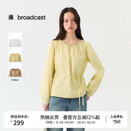播26夏新品花边领正肩收腰长袖衬衫女洋气衬衣DDT2HD5608