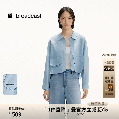 轻薄顺滑，光泽柔和