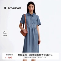 播翻領牛仔連衣裙女25春夏新款獨特別致淡人短袖裙子DDS2LD5913