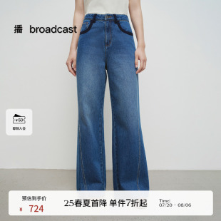 宽松直筒裤 女25春夏新品 倪妮同款 BDS1KD1512 播复古水洗牛仔裤