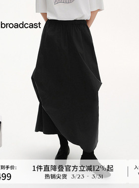 播商场同款黑色高腰显瘦半身裙女夏季新款通勤长裙BDS2BD2282