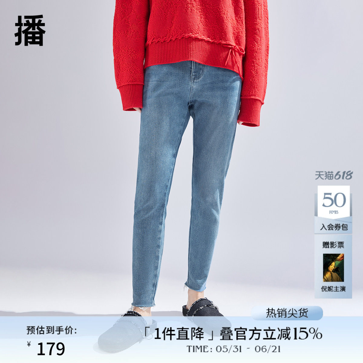 播蓝色牛仔裤女商场同款韩版高腰显瘦修身可露丽铅笔裤BDR1KD0176