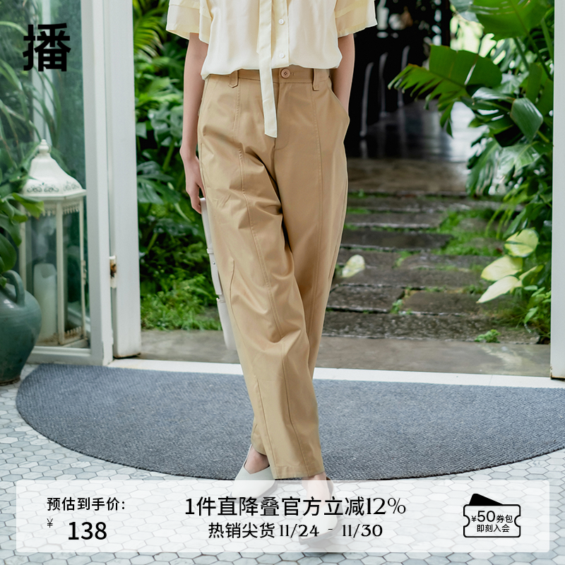 萝卜裤型，实用插袋，简约通勤