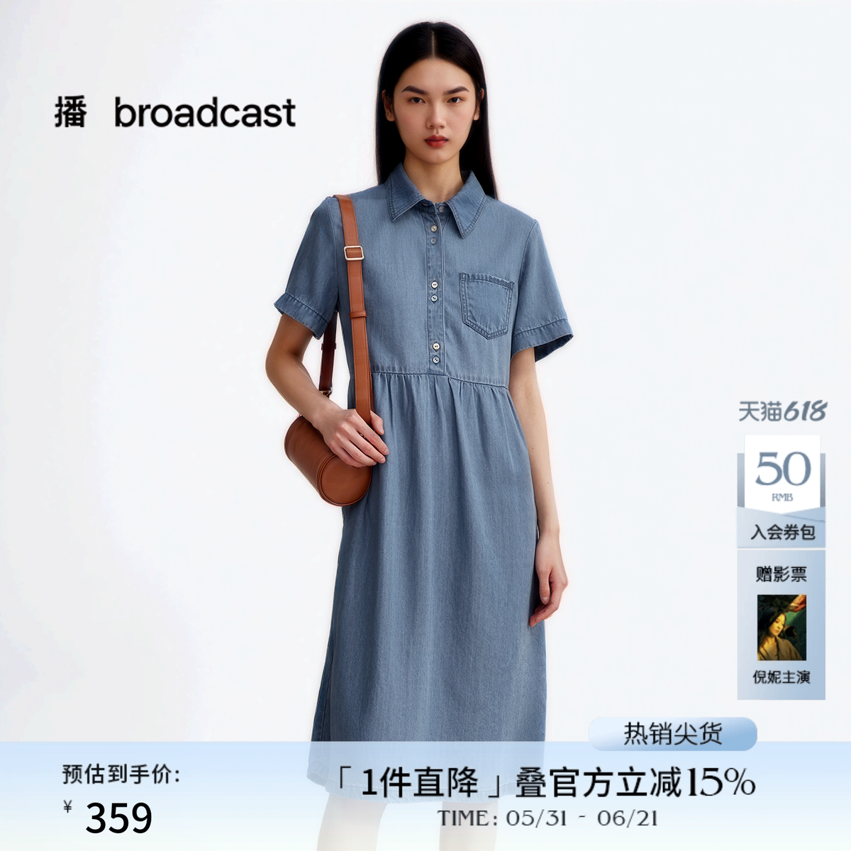 播翻领牛仔连衣裙女春夏独特别致淡人短袖裙子DDS2LD5913