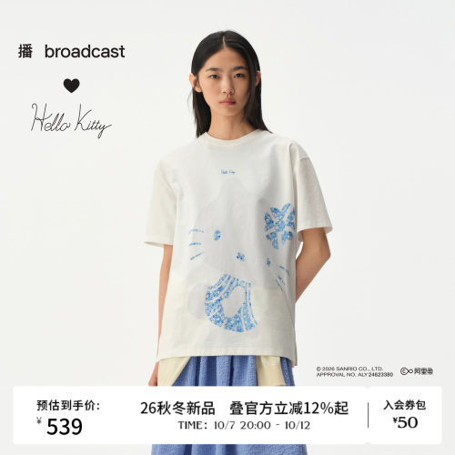 播HelloKitty合作系列短袖T恤