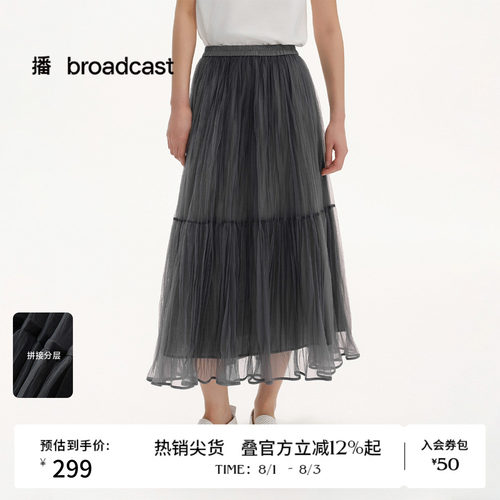蓬感裙摆，百褶制式