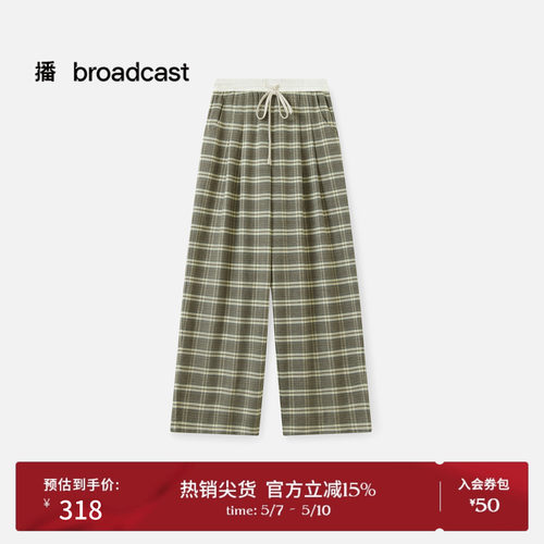 经典格子直筒