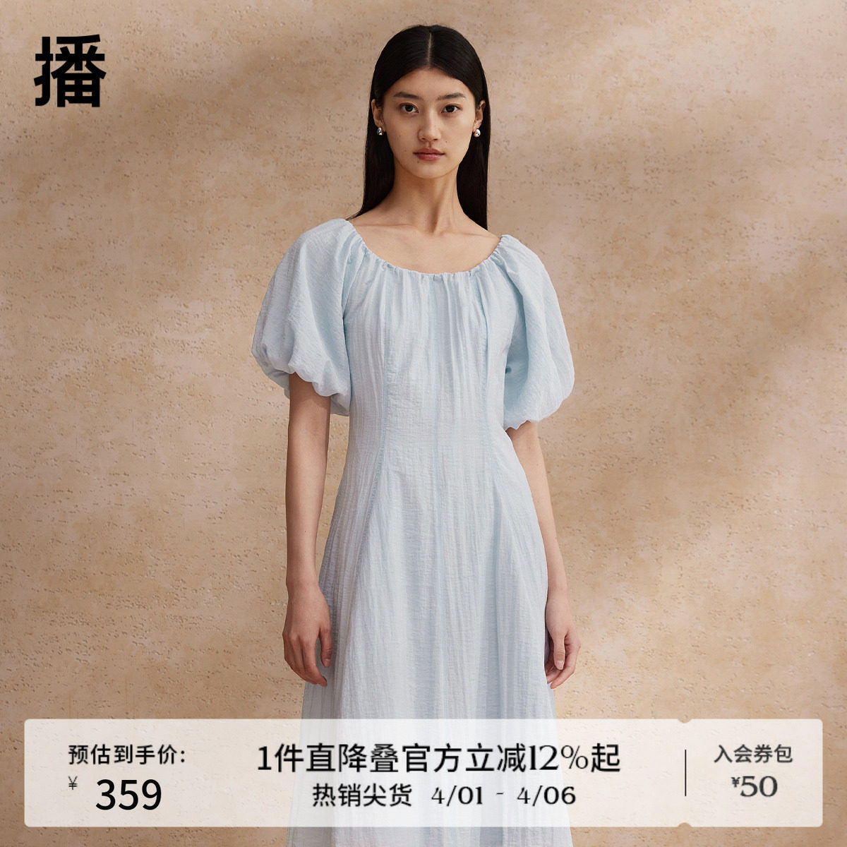 播花苞袖口连衣裙女商场同款夏季新款优雅气质纯色长裙BDR2LD1154