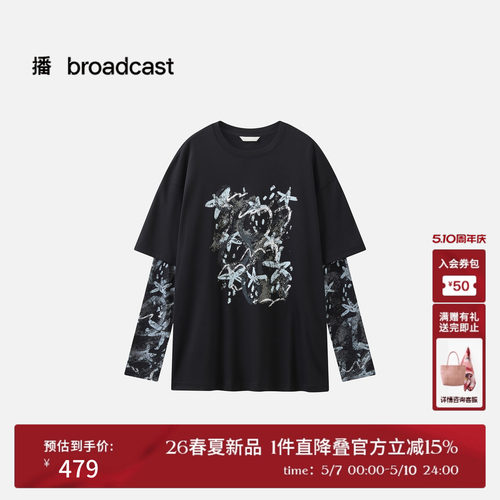 播假两件宽松长袖T恤女26春夏新款休闲印花上衣DDT1YD55051