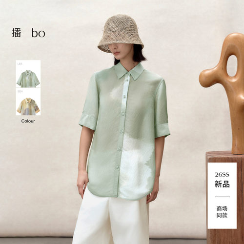 【商场同款】播 bo26夏新品短袖衬衫女肌理感渐变印花BDT2CD2080