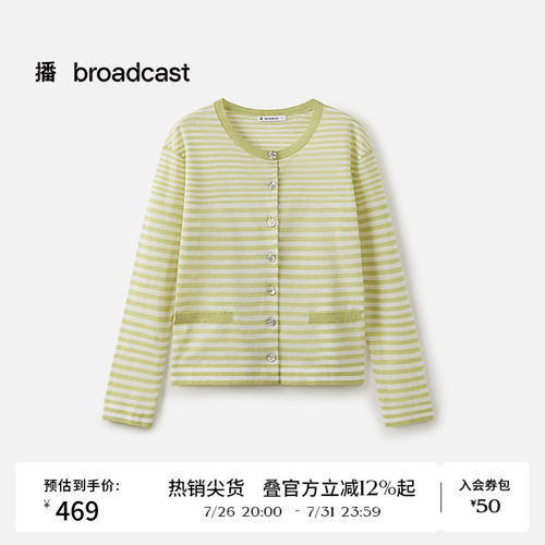 罗纹圆领，轻薄条纹