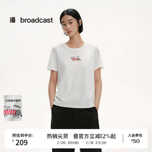 立裁直筒袖