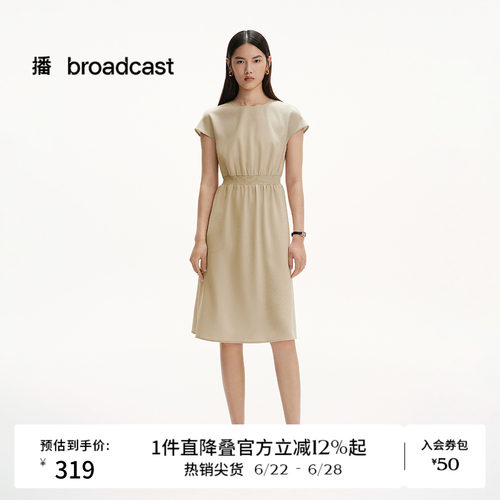 播收腰别致显瘦淡人连衣裙女夏季精致洋气小黑裙DDS2LD5904