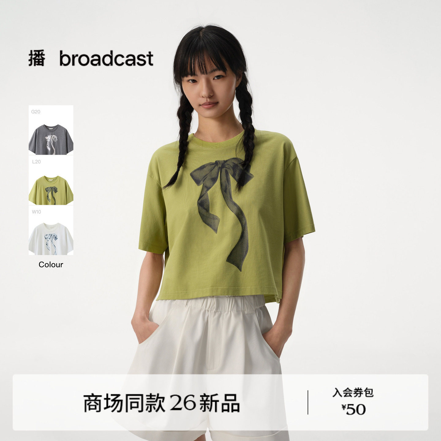 【凉感Sorona】云朵顺滑播商场同款印花短袖T恤女26夏BDT2YD1994 - 实物图