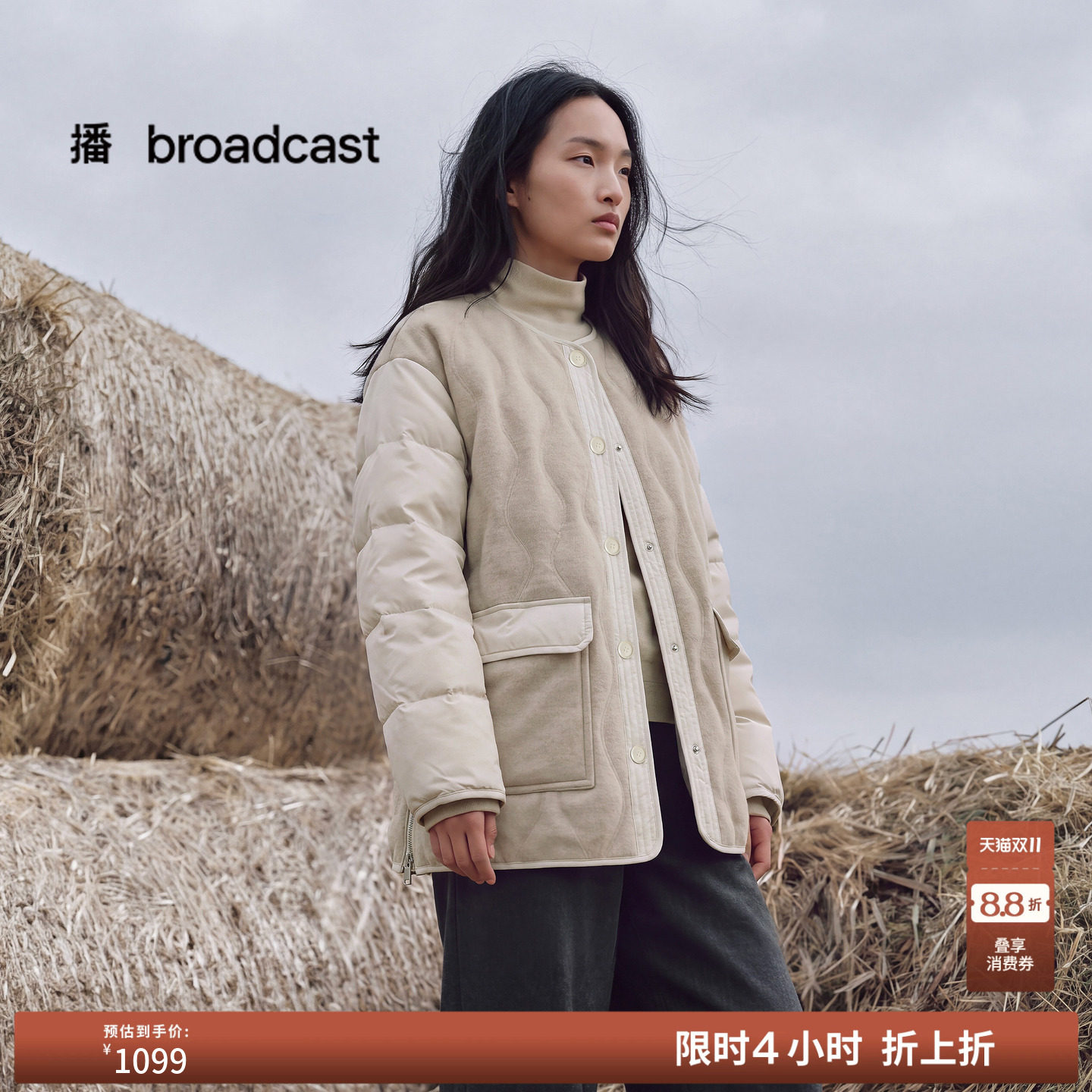 【90白鸭绒】播26冬新品短款羽绒服女包边圆领轻薄外套DDT4RD2042