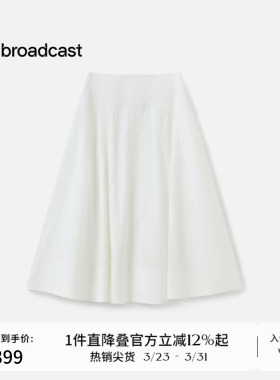 播法式气质显瘦伞裙女秋季新品漂亮洋气中长款半身裙DDS3BD5008