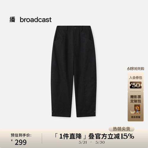 播黑色通勤休闲裤女秋冬宽松显瘦气质长裤DDS4KD5168